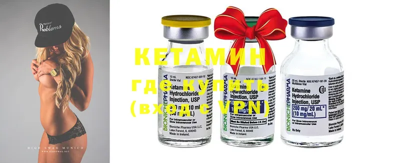 Кетамин ketamine  хочу наркоту  Осташков 