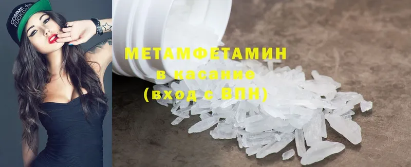 Метамфетамин Methamphetamine  как найти   Осташков 